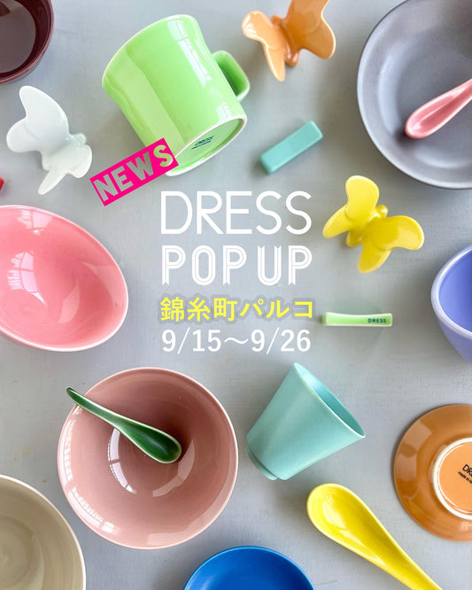 2023.9.15~東京【錦糸町パルコ】に出店
