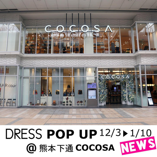 2021.12.3~COCOSA熊本で波佐見焼のポップアップショップ