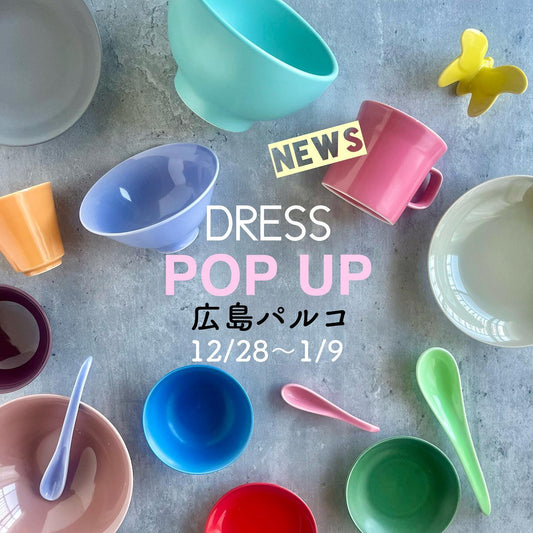 2022.12.28~広島パルコでポップアップショップ