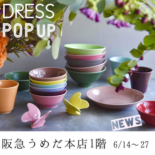 2023.6.14~大阪【うめだ阪急】に出店
