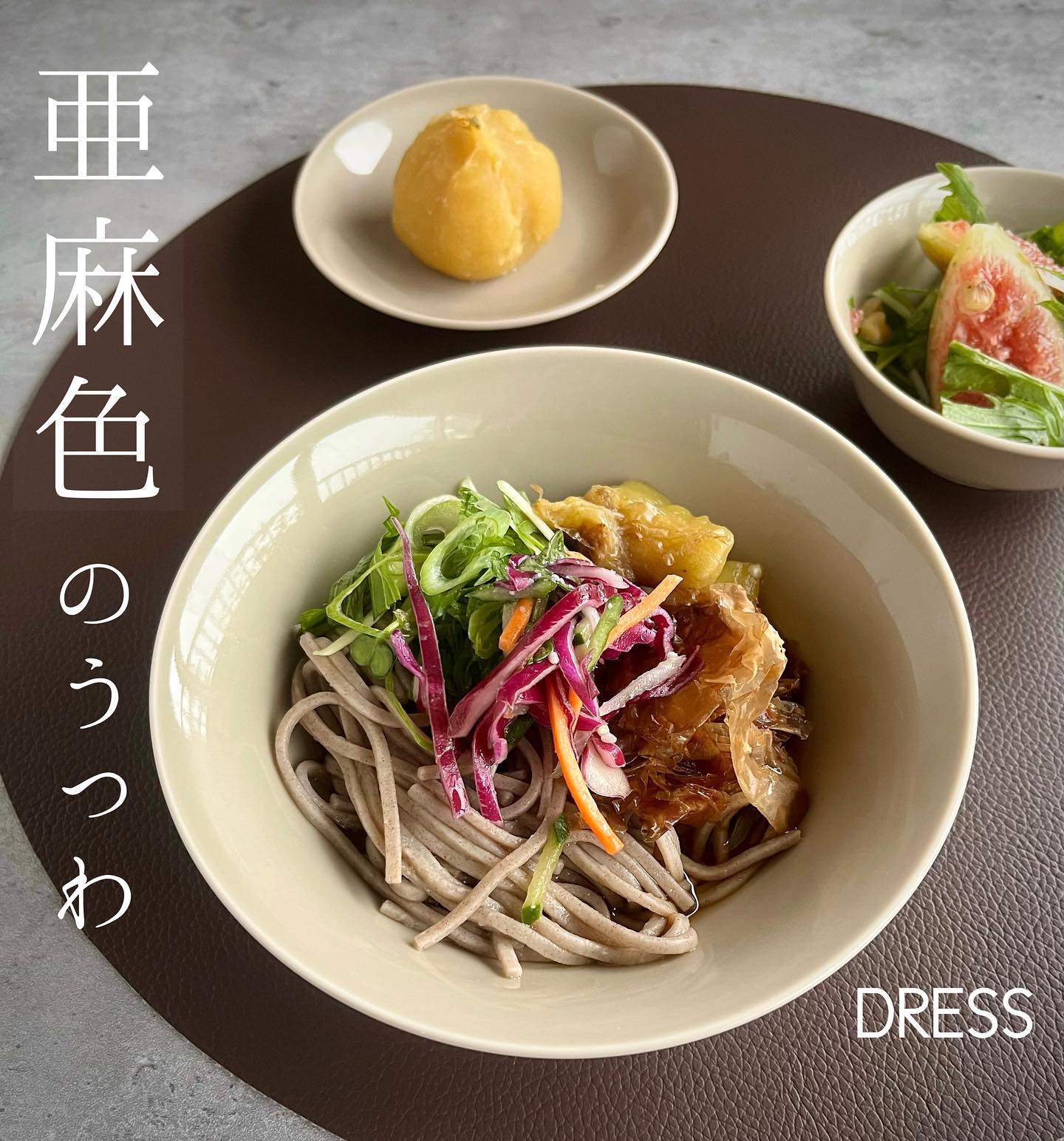 波佐見焼の大皿(亜麻色)