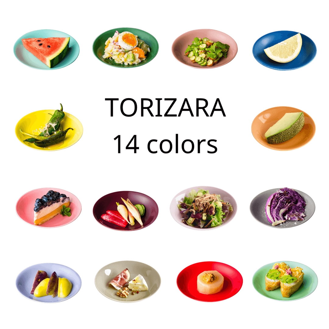波佐見焼の取皿14色セット