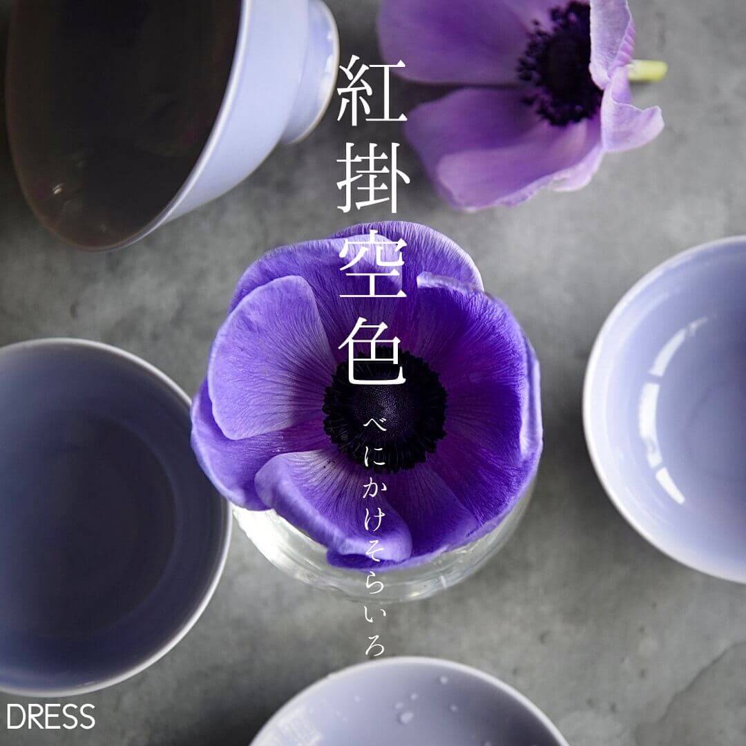 波佐見焼DRESS | 公式通販 | オシャレな食器 – The DRESS Shop